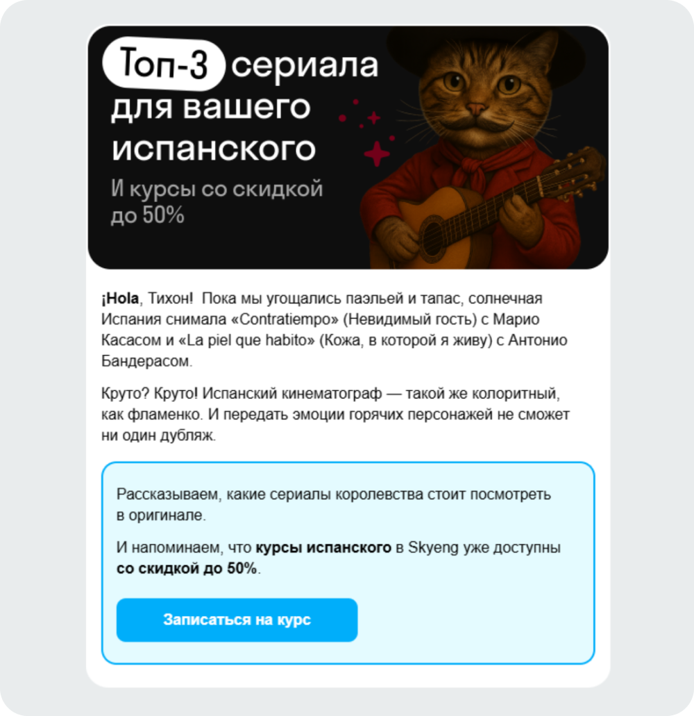 За счёт контрастного цвета «Топ-3» сразу бросается в глаза 